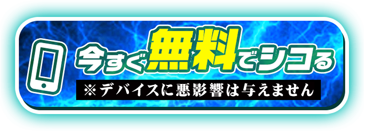 ボタン